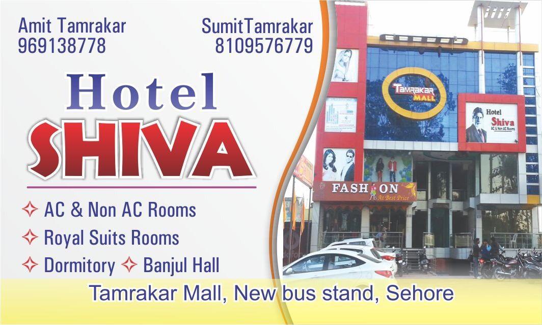 Hotel Shiva Sehore 외부 사진
